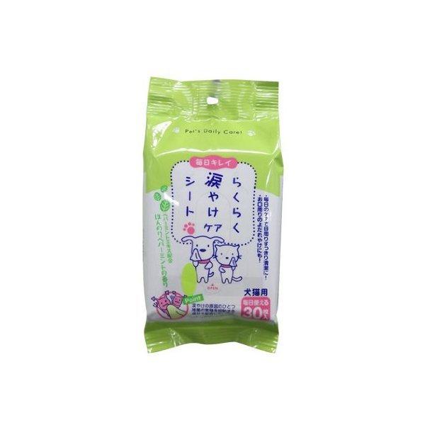 X[p[Lbg SC 炭炭܂₯PAV[g 30 Lpi