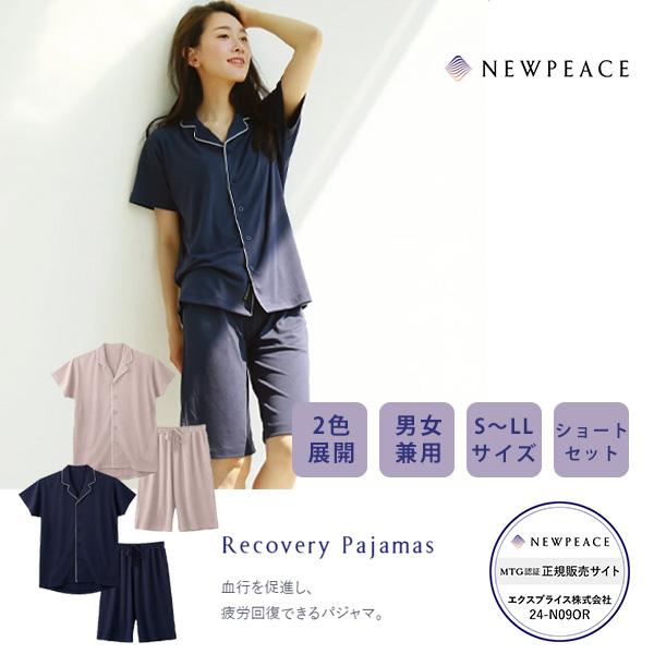 NEWPEACE Recovery Pajamas ネイビー