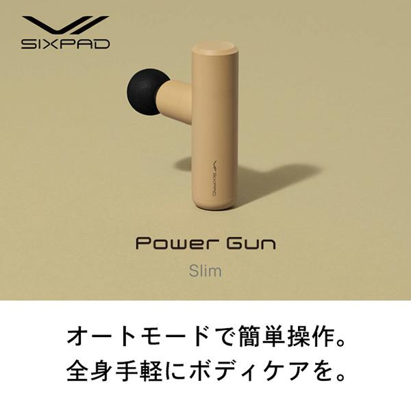 MTG SE-BX-20A ベージュ SIXPAD Power Gun Slim ハンディ