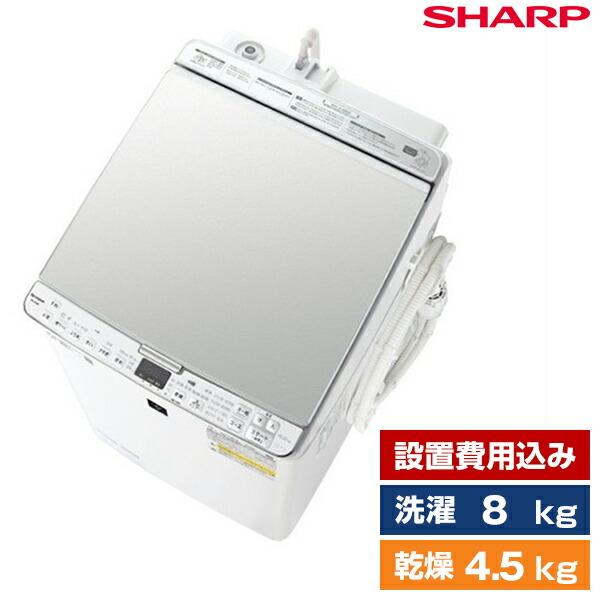 SHARP ES-PX8F ホワイト系 洗濯乾燥機(洗濯8.0kg/乾燥4.5kg