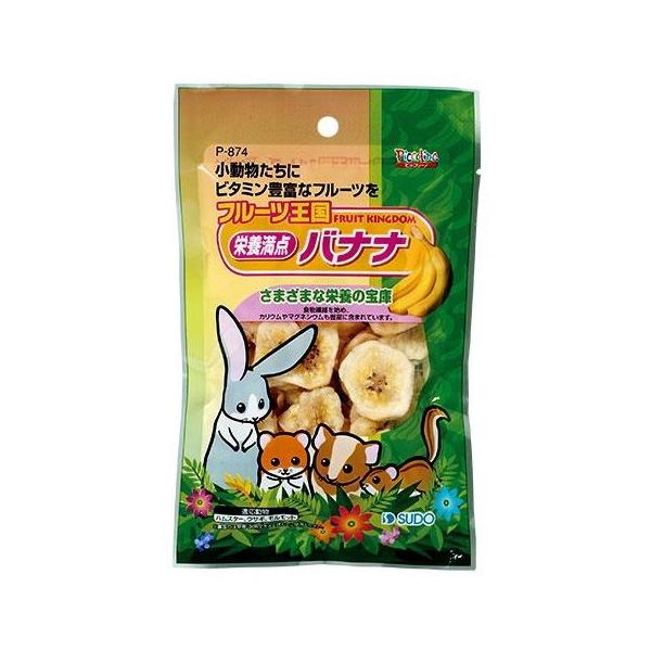 他サイト： スドー フルーツ王国 栄養満点バナナの商品画像