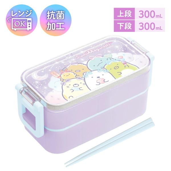 San-X（サンエックス） すみっコぐらし 2点ロックはし付2段ランチ