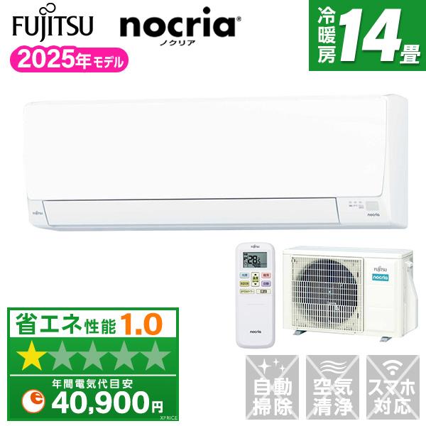 送料無料＊エアコン FUJITSU 2019年製 14畳用＊大阪 AS724 富士通（FUJITSU） エアコン 14畳 冷暖房 富士通ゼネラル 工事対応可能