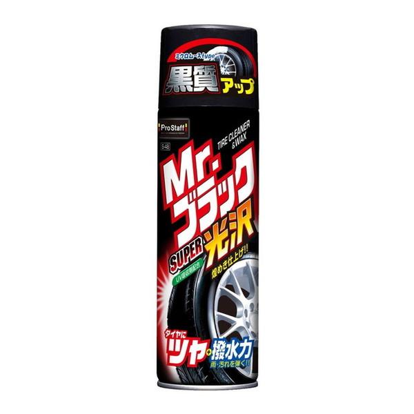 他サイト： S48 Mr.ブラック スーパー光沢 PROSTAFFの商品画像