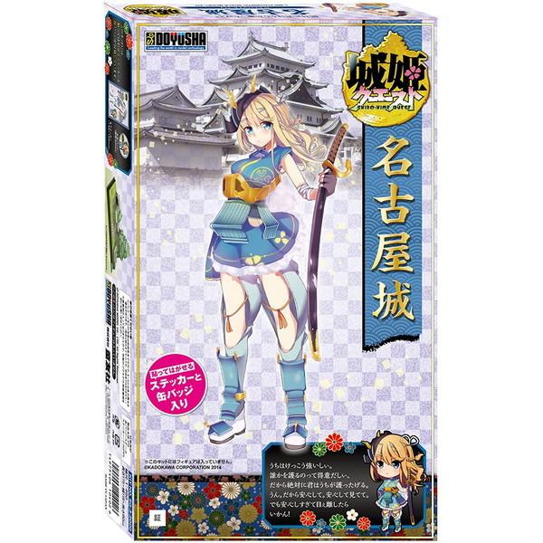 ���F�� ��P�N�G�X�g 1/700 ���É���