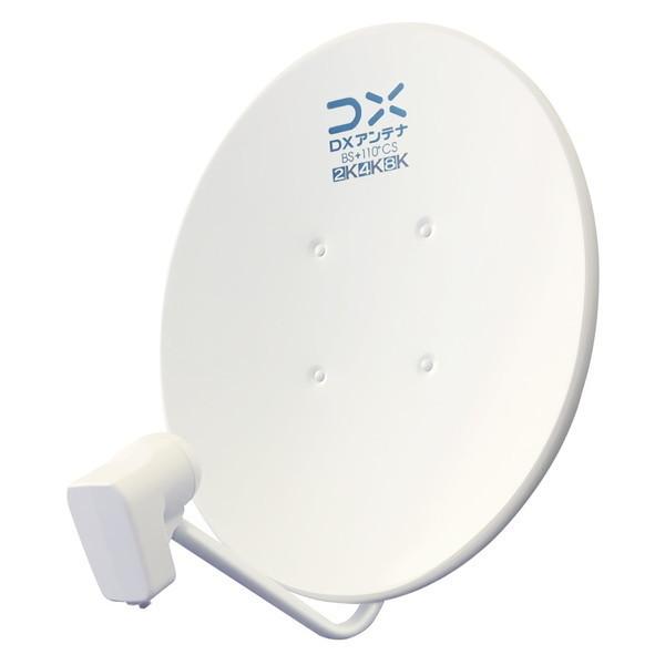DX antenna BC45AS 45形BS110度CSアンテナ メーカー直送