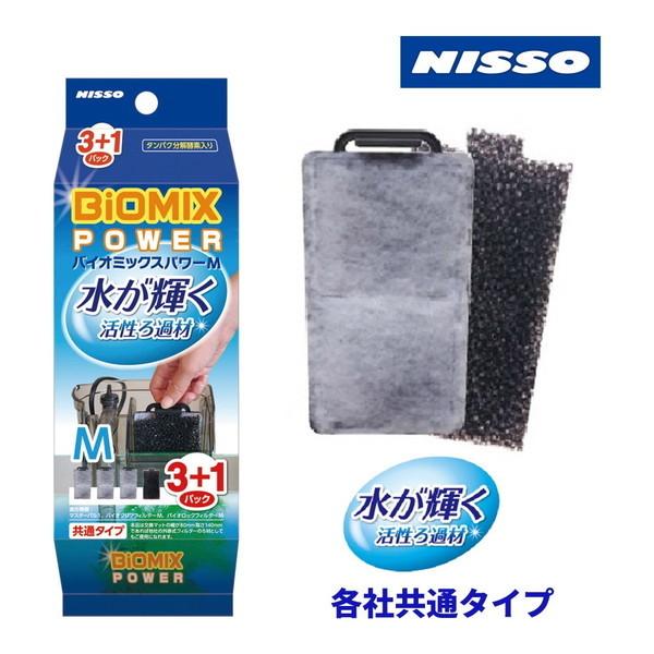 }J NTM-243oCI~bNXp[M3+1