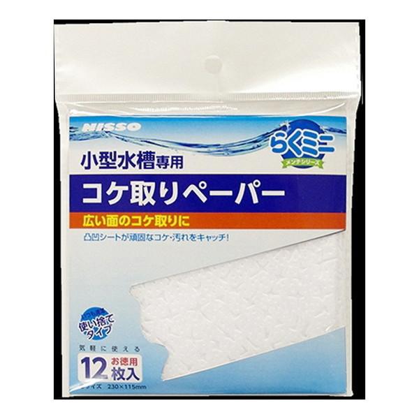 }J NAM-325 炭~je RPy[p[