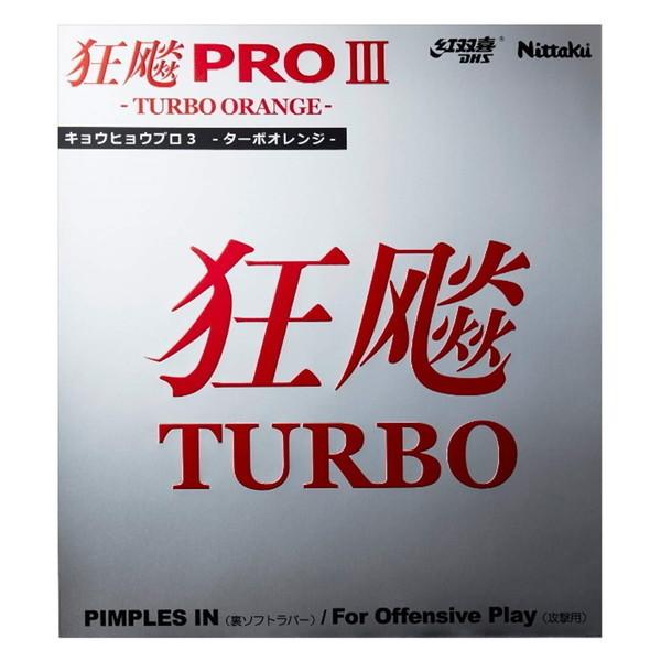 Nittaku LEqEPROIII^[{IW bh  싅o[