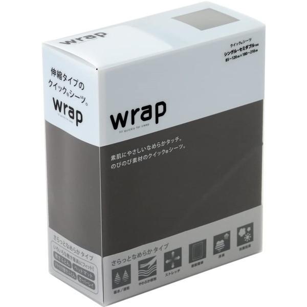 西川 PHT5020487BR ブラウン wrap ボックスシーツ (S〜SD用) :4976008359227:総合通販PREMOA Yahoo!店 - 通販 - Yahoo!ショッピング 西川 PHT5020487BR ブラウン wrap ボックスシーツ (S〜SD用) :4976008359227:総合通販PREMOA Yahoo!店 - 通販 - Yahoo!ショッピング