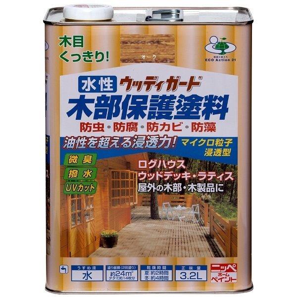 ニッペホームオンライン ニッペ 水性ウッディガード オーク 3.2L
