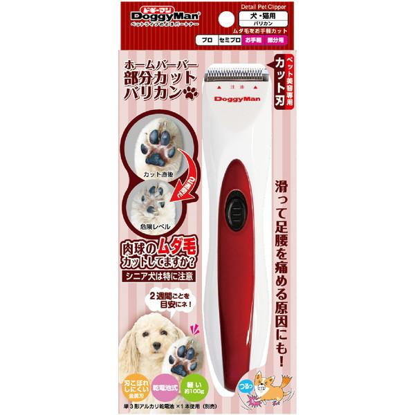 ドギーマン ホームバーバー 部分カットバリカン」の人気商品一覧・価格