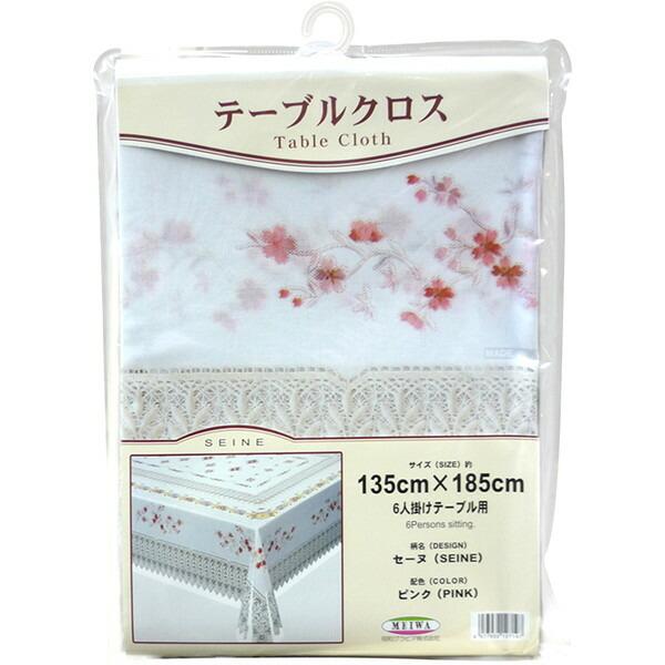 aOrA 6950v-694488 Z[k e[uNX MGvg[XV[Y 135cm×185cm sN