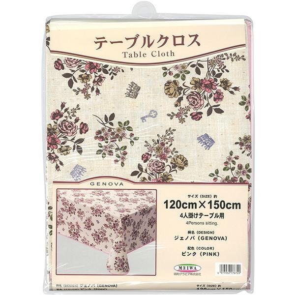 aOrA 5226bd-865080 WFmo e[uNX n[gtV[Y 120cm×150cm sN