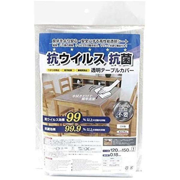 aOrA PMGKVB-180 REBXte[uJo[  120cm×150cm×0.18mm
