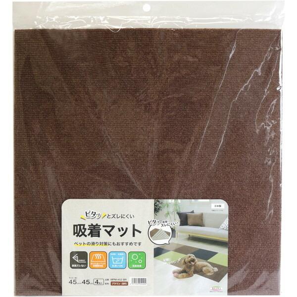 aOrA MPM-452 BR z}bg uE 45×45cm 4