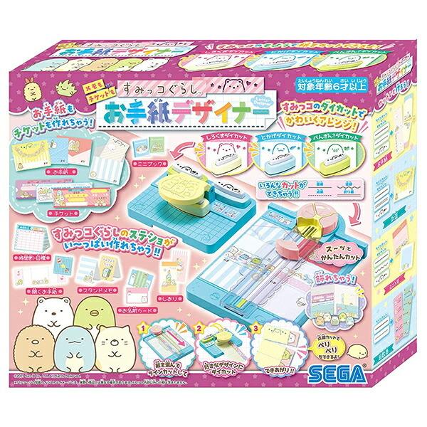 すみっコぐらし おもちゃ その他のおもちゃの人気商品 通販 価格比較 価格 Com