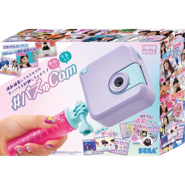 他サイト： セガフェイブ #バズゅCam むてきパープル キッズ こども 誕生日プレゼント 玩具 ギフトの商品画像