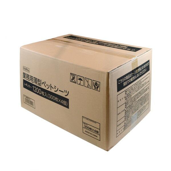 業務用薄型ペットシーツ／レギュラー／1ケース（1200枚入） レギュラー1200枚 ペットシーツ 薄型」の人気商品一覧・価格比較