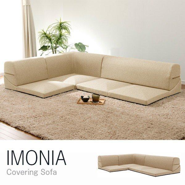 CELLUTANE A573b-560BE �_���A���x�[�W�� �J�o�[�����O�t���A�\�t�@�[ IMONIA ���[�J�[����