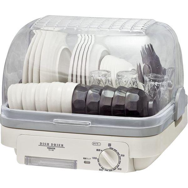 山善 YD-180 ライトグレー 食器乾燥器 (5人分) 120分 タイマー 山善 YD-180 ライトグレー 食器乾燥器 (5人分) 120分 タイマー