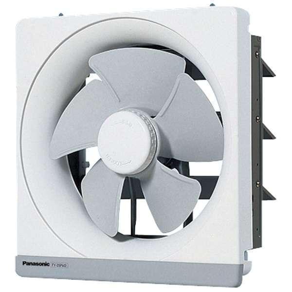 PANASONIC FY-25MH5 台所用金属製換気扇 :4984824750678:総合通販PREMOA Yahoo!店 - 通販 - Yahoo!ショッピング PANASONIC FY-25MH5 台所用金属製換気扇 :4984824750678:総合通販PREMOA Yahoo!店 - 通販 - Yahoo!ショッピング