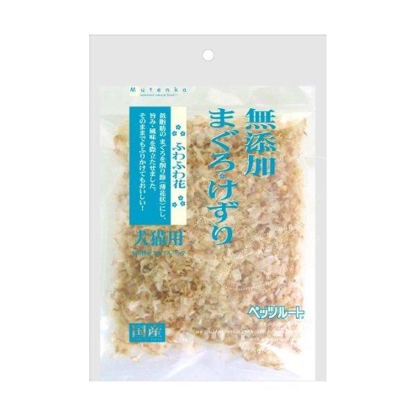ybc[g Y܂낯 ӂӂ 20g pXibN