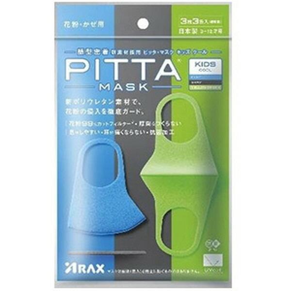 ANX PITTA MASK LbY COOL 3F 3 }XN