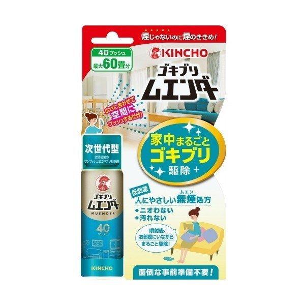 {e SLuG_[ 40vbV 20ml