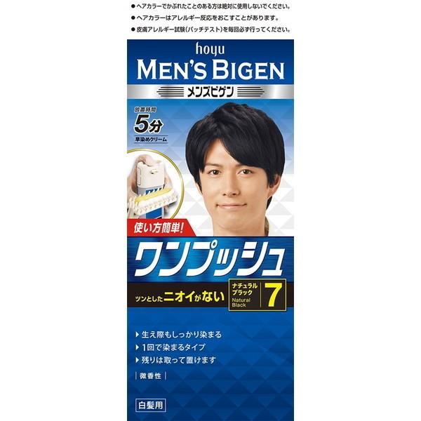 メンズビゲン ワンプッシュ7」の人気商品一覧・価格比較 - 価格.com