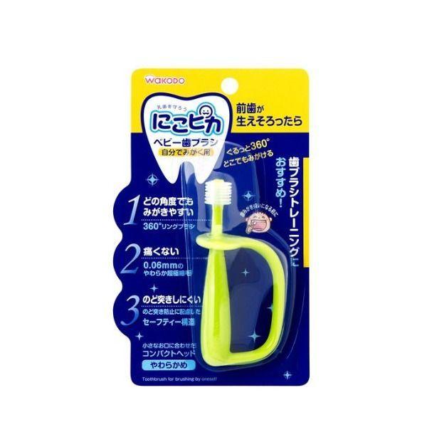 ベビー 歯みがき用品 和光堂の人気商品・通販・価格比較 - 価格.com