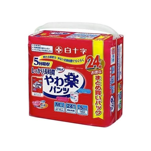 白十字 サルバ やわ楽パンツ しっかり長時間 M〜L(24枚入) 大人用紙おむつ紙パンツ介護パンツ尿漏れパンツ