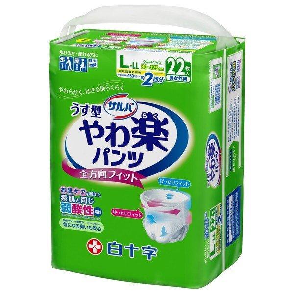\ To ypc L-LLTCY 22
