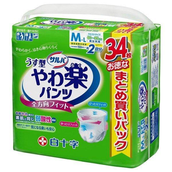 【新品】うす型やわ楽パンツ M-L オムツ 34×4セット+α パット付 白十字 やわ楽パンツ M-Lサイズ 34枚入」の人気商品一覧・価格比較