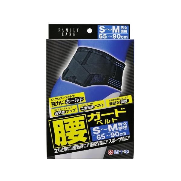 コルセット 腰痛ベルト 腰ガードベルト 白十字の人気商品 通販 価格比較 価格 Com