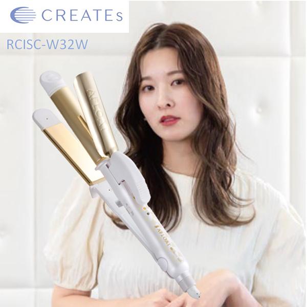 アフロート エクストリームカールII プラス 32mm