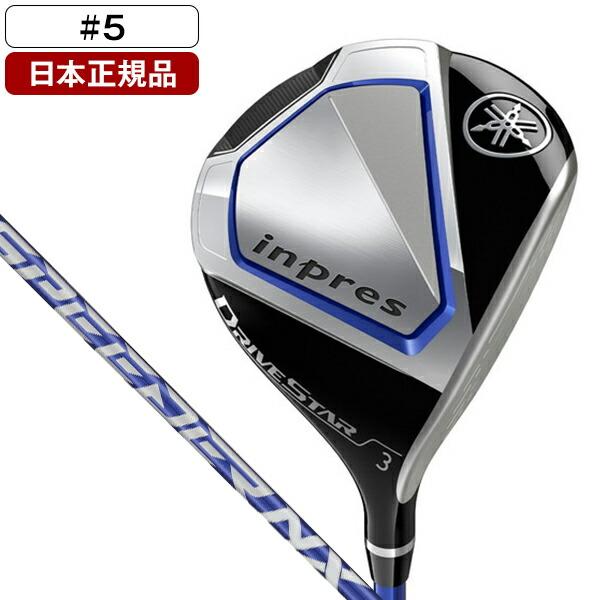 YAMAHA inpres DRIVE STAR(インプレス ドライブスター) フェアウェイ  