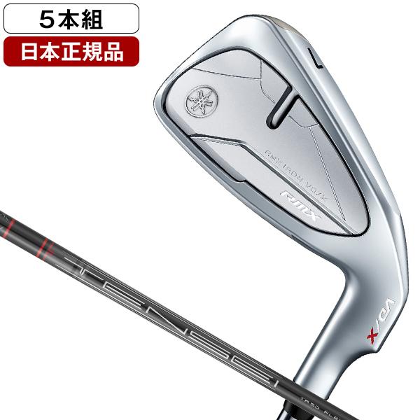 日本正規品 YAMAHA RMX(リミックス) VD-X アイアンセット 5本組(#6-PW 