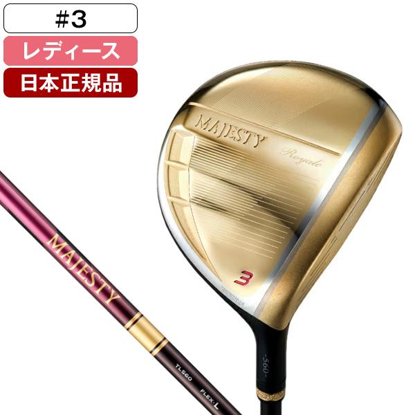 雅我MAJESTY GOLFマジェスティロイヤル 5番ウッドレディースA マジェスティ ロイヤル／MAJESTY Royale （2025）フェアウェイウッド