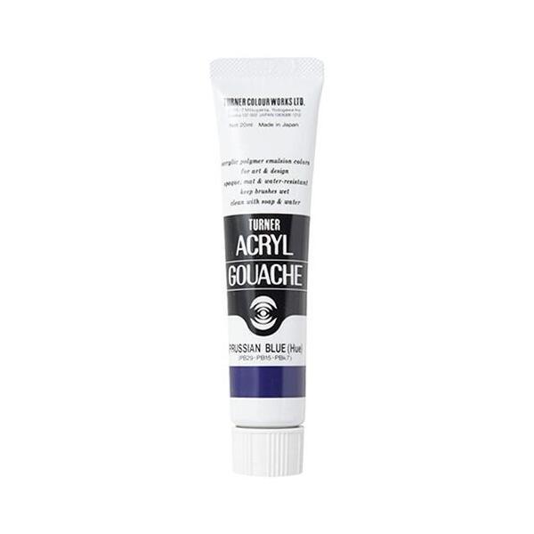 他サイト： ターナー色彩 AG020054 プルシアン ブルー (ヒュー)(20ml) アクリルガッシュの商品画像