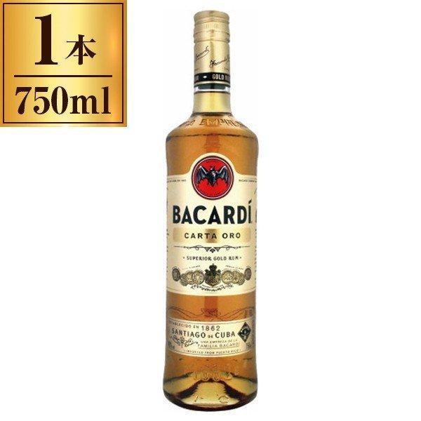 ラム酒 バカルディ」の人気商品一覧 | 安い商品を通販サイトから
