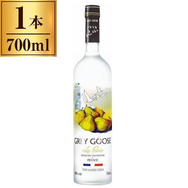 Ryuさん専用　グレイグース　ウォッカ　4本セット サッポロビール グレイグースウォッカ ラ・ポワール 700ml