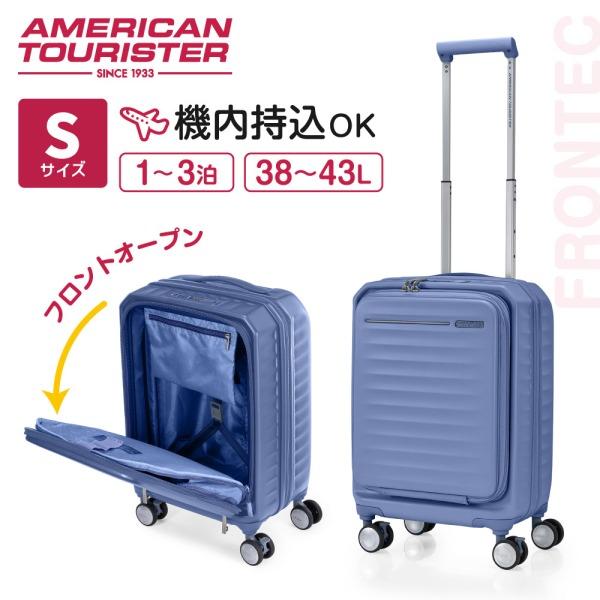 Samsonite（サムソナイト） HJ3*71016 FRONTEC 54 EXP ELEMENT BLUE