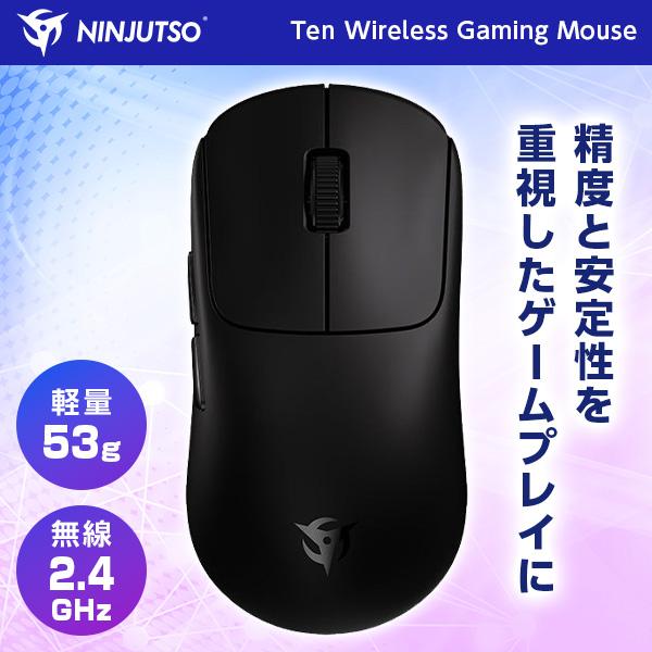 マウス・トラックボール Ninjutso Ten Wireless Gaming Mouse Black Ninjutso Ten Wireless Gaming Mouse