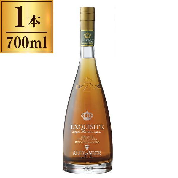 【希少‼️】プレミアム　グラッパ　Berta Acquae Vitae 700ml 希少‼️】プレミアム グラッパ Berta Acquae Vitae 700ml Berta