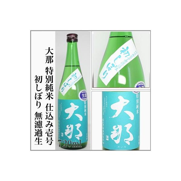 2025N@߁@ʏā@d݈덆@ڂ@720ml@@[Ȗ،cs]