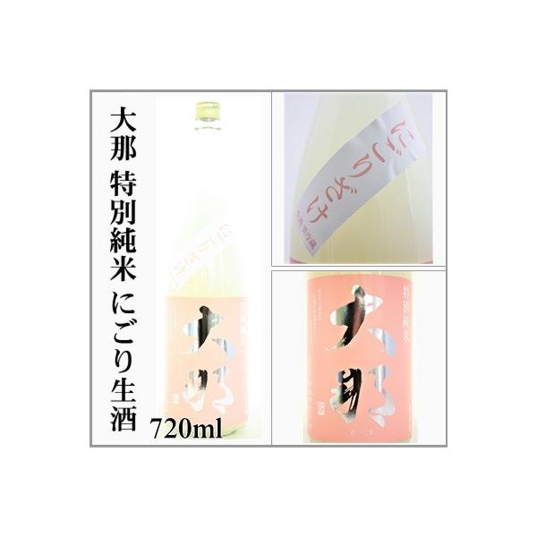 2025�N�V���@��߁@���ʏ��ā@�ɂ���@�����@720ml�@�@[�Ȗ،���c���s]