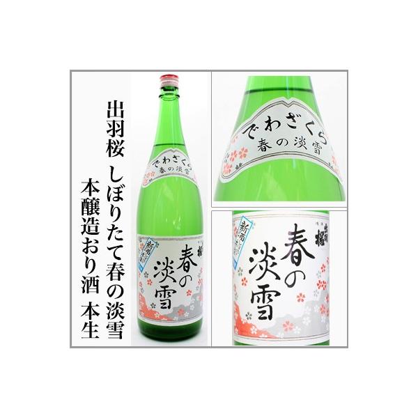 2025NoH@ڂ肽ďt̒W@{{@1.8L@@[R`Vs]