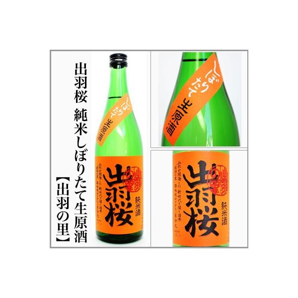 2025NV@oH@Ăڂ肽ĐyoH̗z@720ml@@[R`Vs]