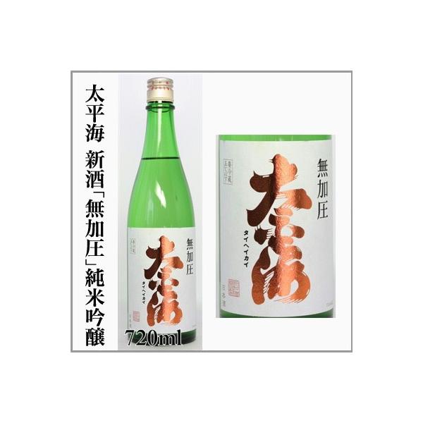 2025NV@C@@ċ@{@@720ml@@[錧Ήs]